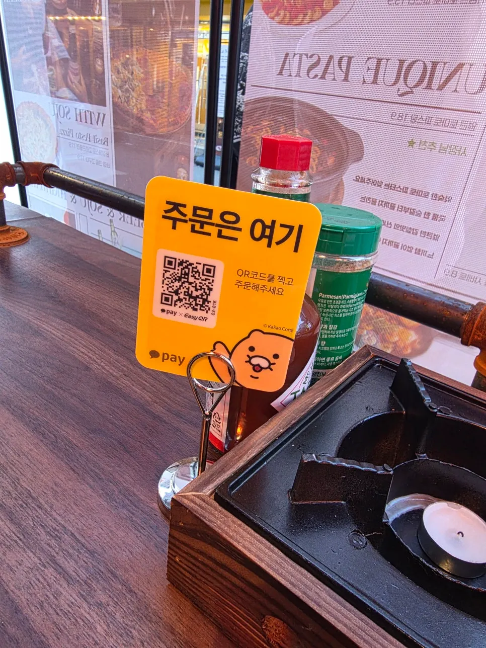 나초칩과 살사소스 기본 상차림