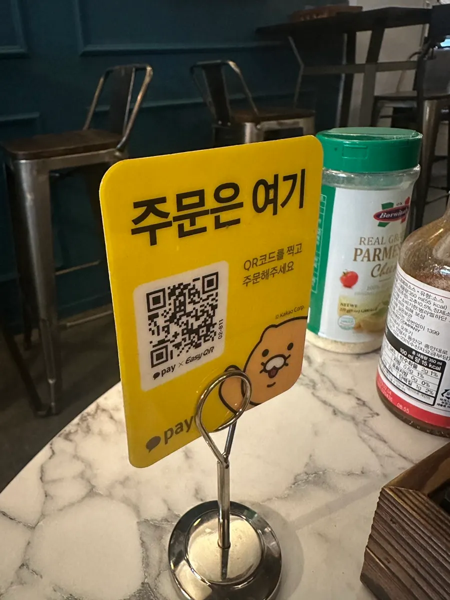 피자에미치다 건대점 좌석 풍경