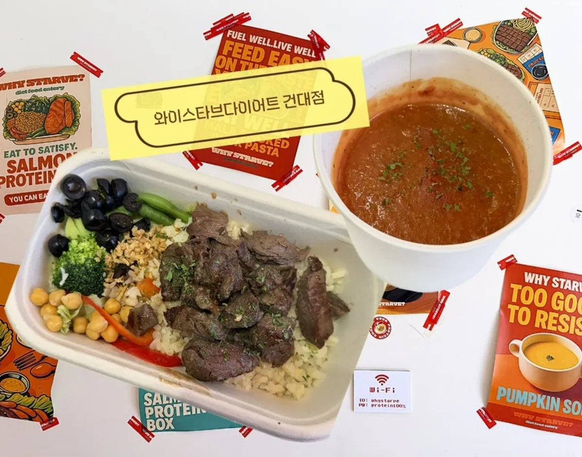 A protein box meal at Y-Stave Diet Konkuk