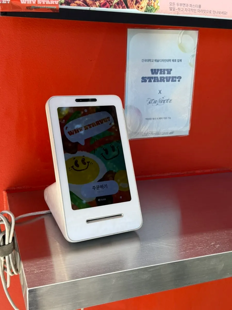 The menu board and kiosk set up outside the store