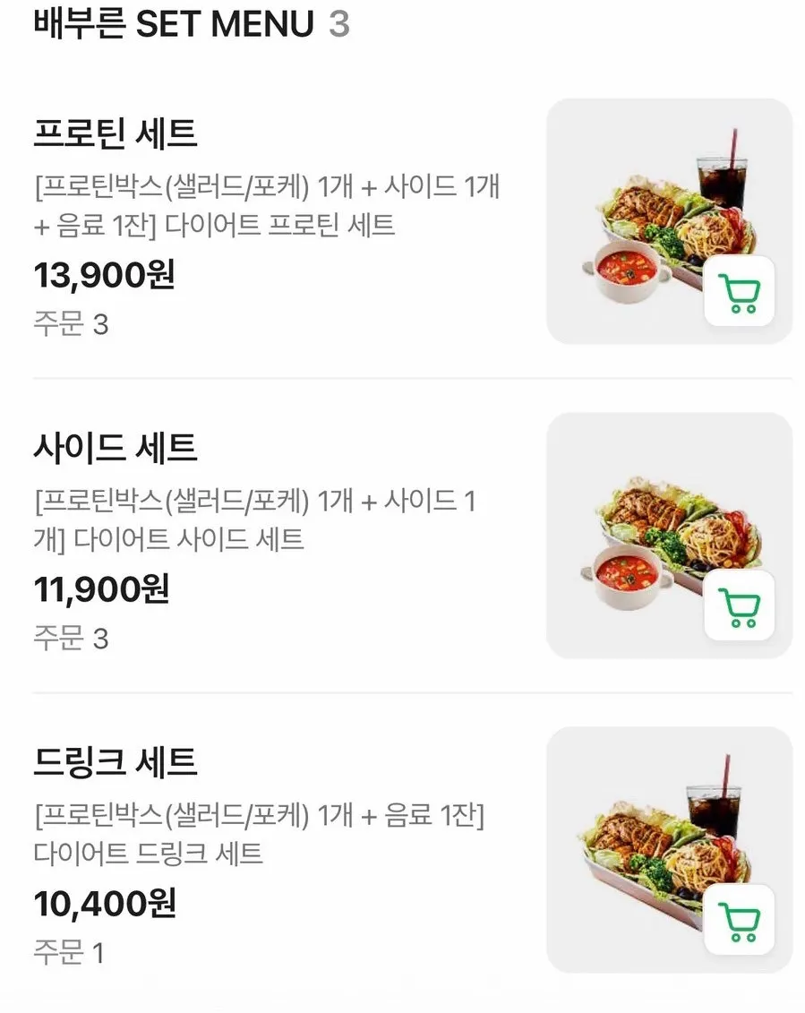 Menu board for zero-calorie drinks