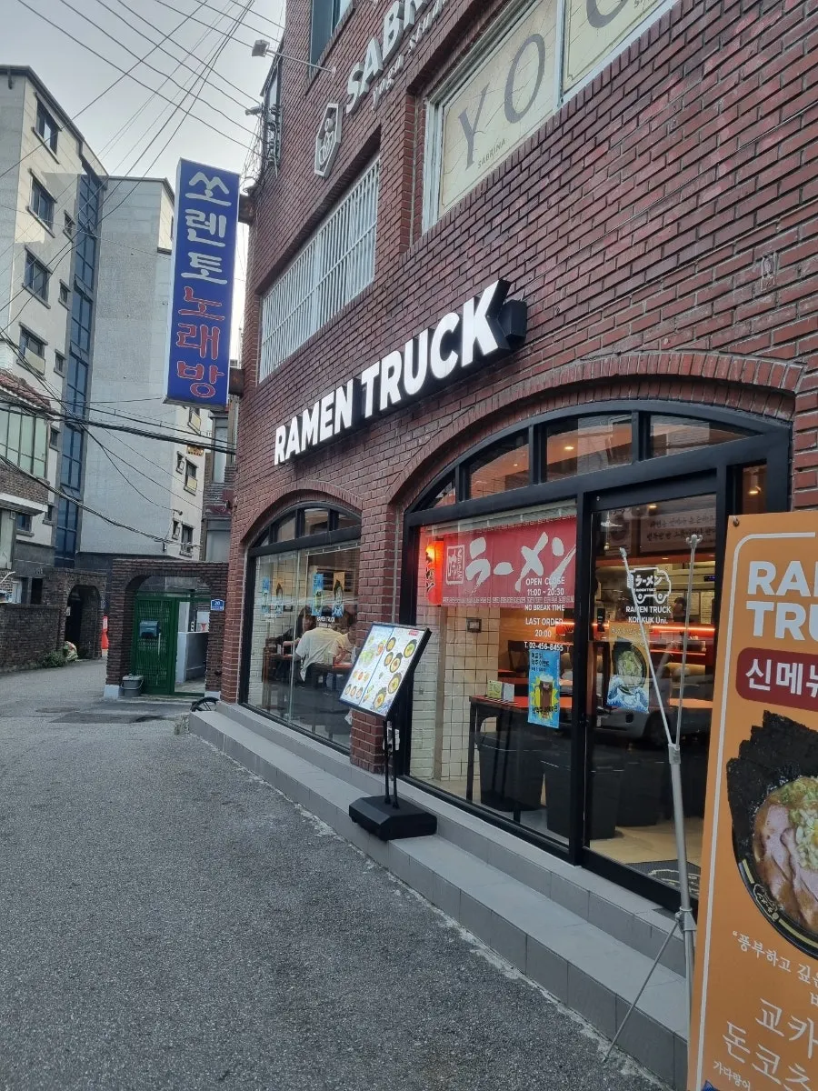 Visit to Ramen Truck Konkuk University Branch