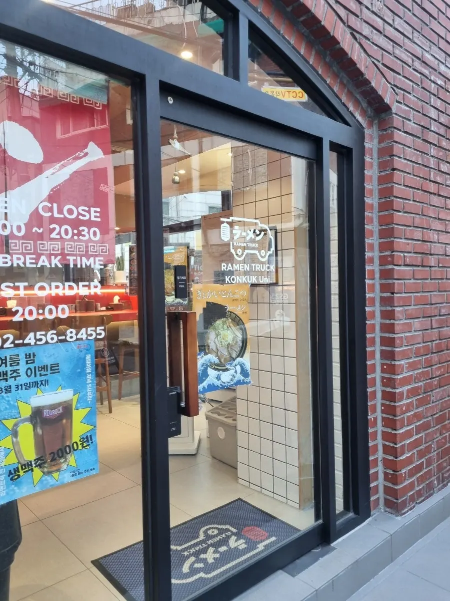 Mega Iekei Ramen and karaage pairing