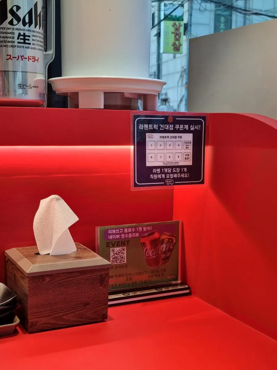 Kiosk menu and topping order
