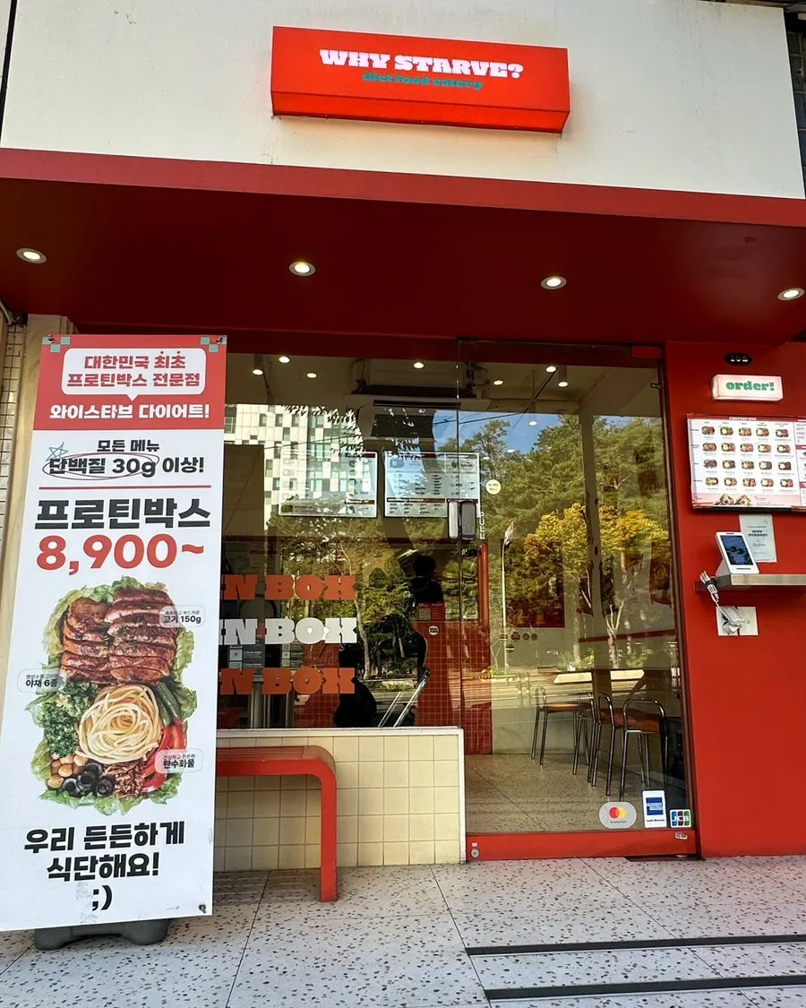 Street near Konkuk University Station and direction to the restaurant