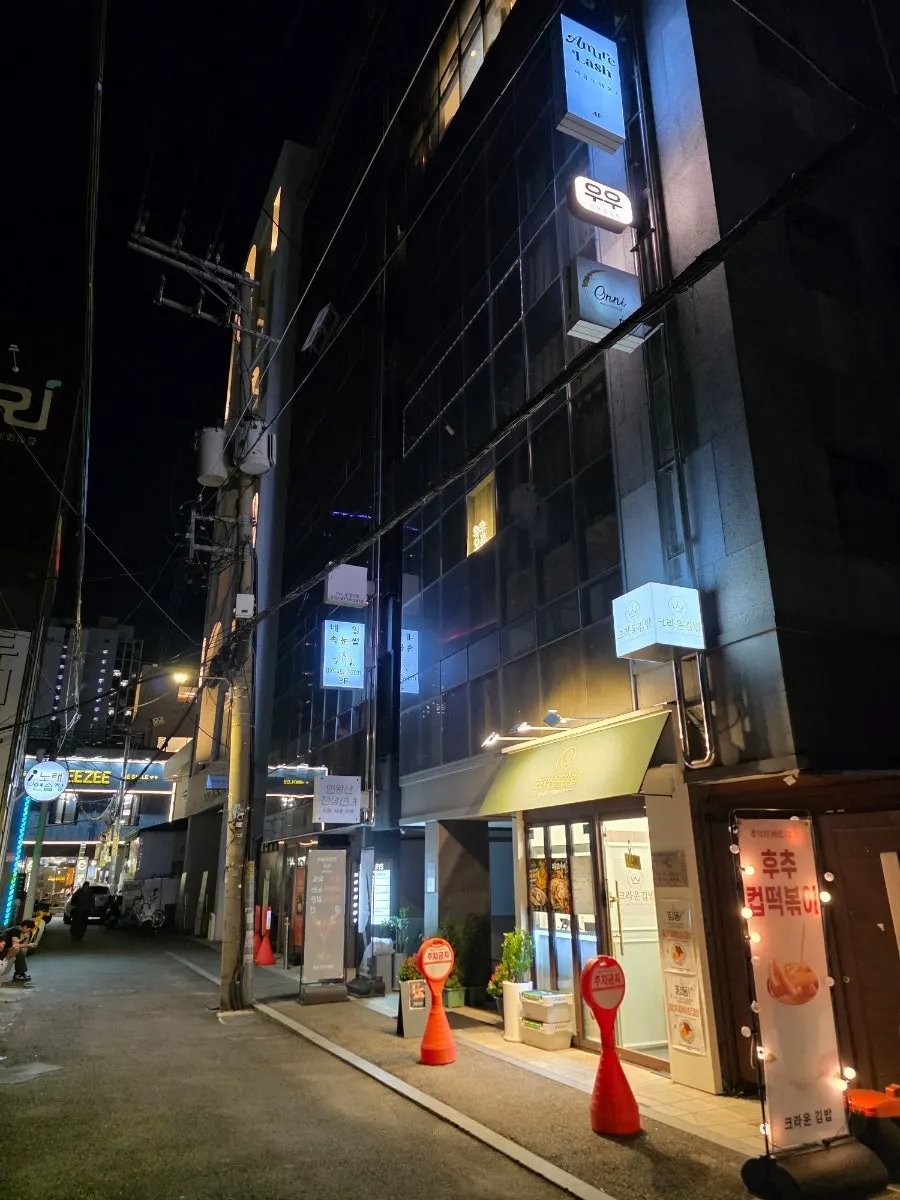 Closing shot of Uu, a solo-drinking bar in Konkuk