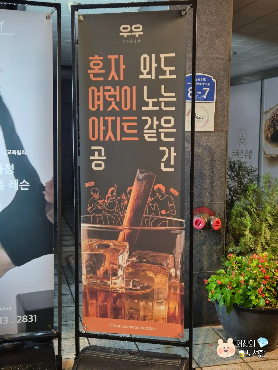 3층 창문의 우우 오픈 안내