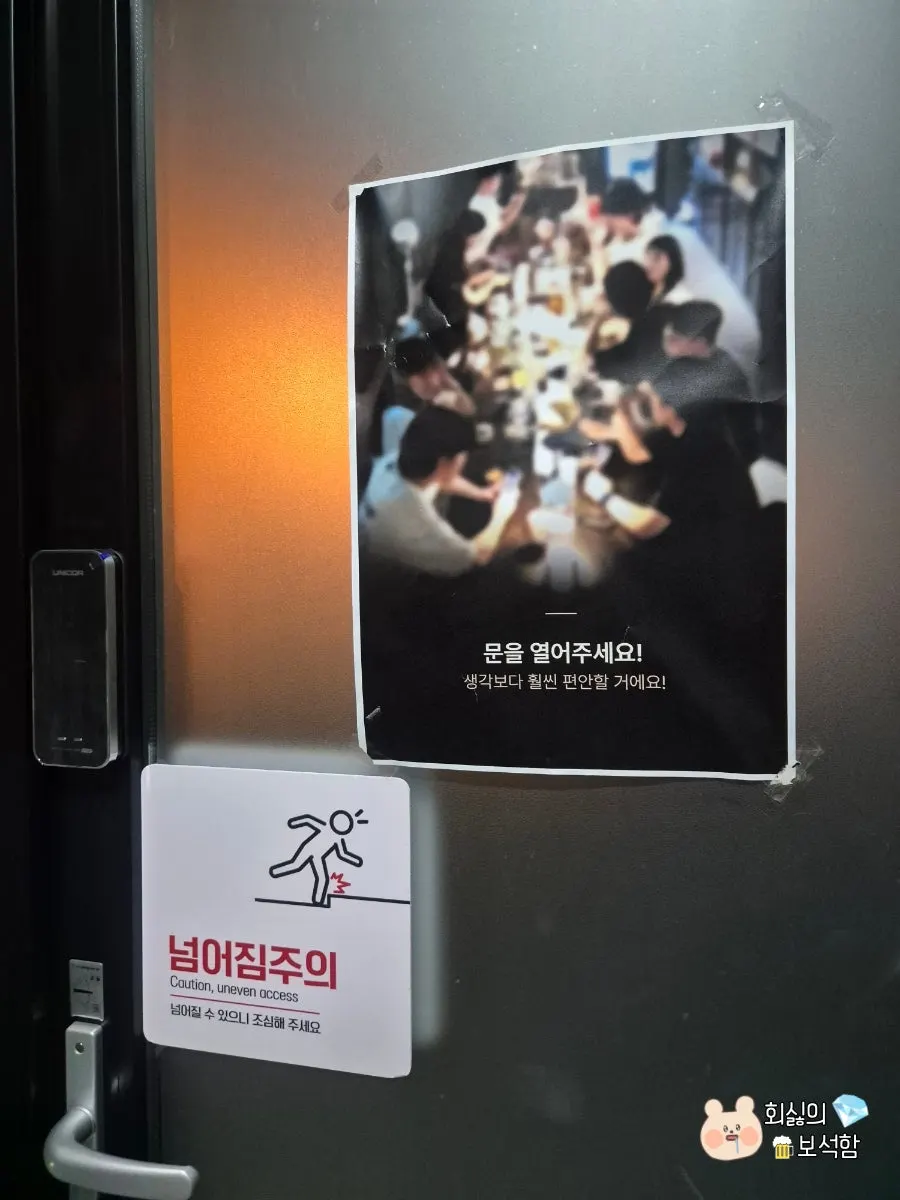 혼자와 여럿을 위한 아지트 공간