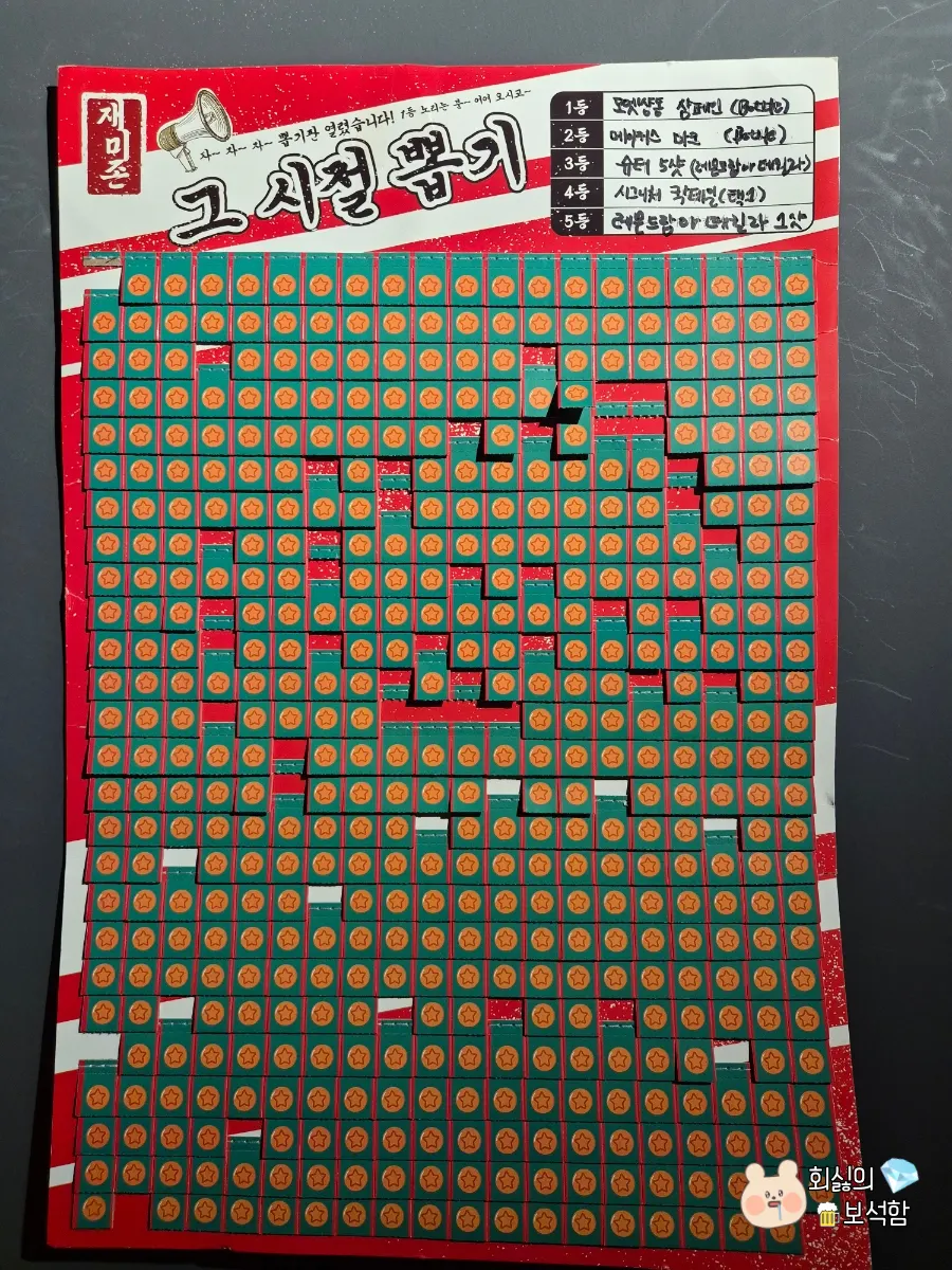 감성 메모장과 핸드크림
