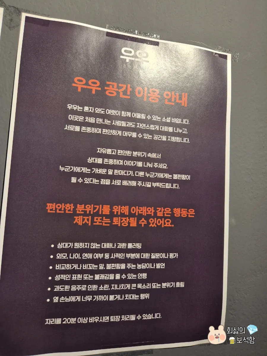 참여 가능한 뽑기 안내