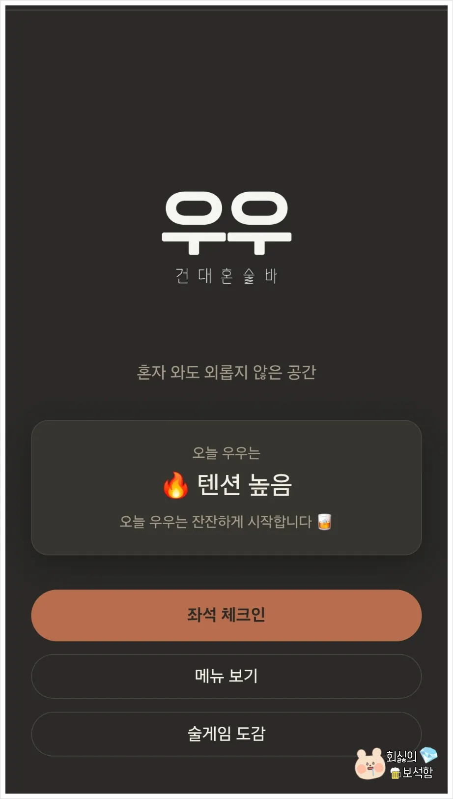 좌석 QR 주문 안내