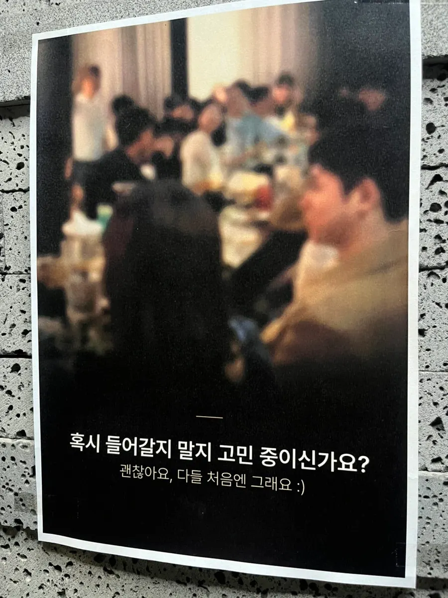 우우 3층으로 올라가는 길