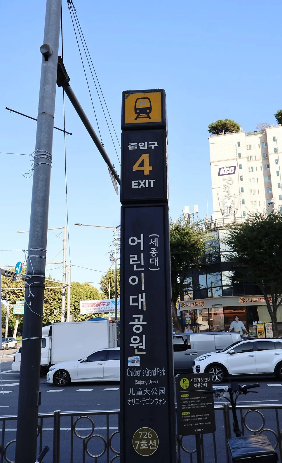 라멘 전문점 방문 이야기 이미지