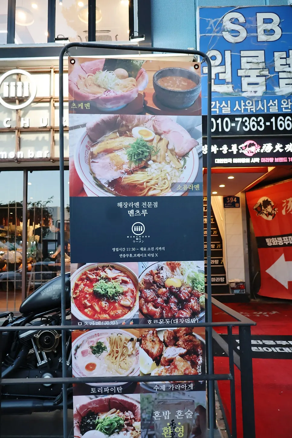 어린이대공원역 인근 매장 이미지