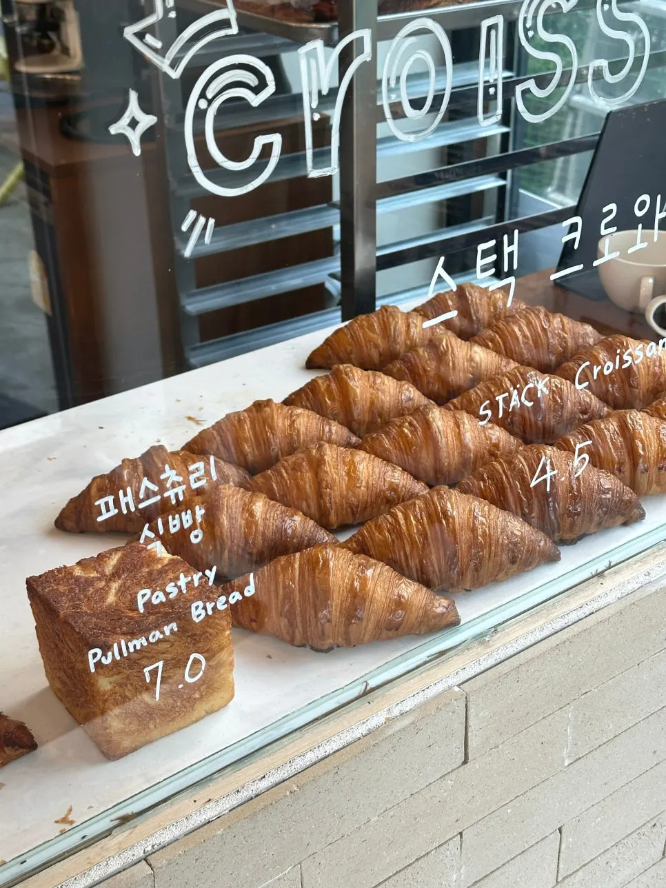 Topped pastries and egg flan on display