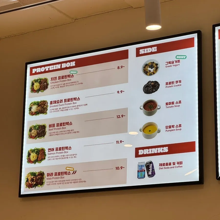 Protein box menu board at Y-Stave Konkuk