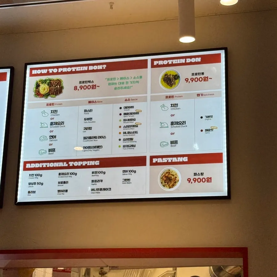Menu board showing base options at Y-Stave Konkuk
