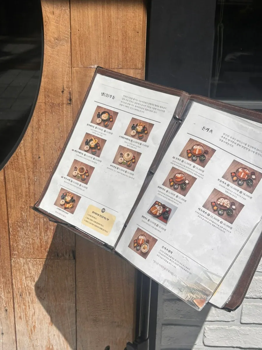 Outdoor menu board at Kosi Konkuk University Branch