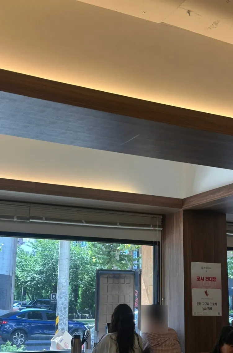 Floor-to-ceiling window seating at Kosi Konkuk University Branch