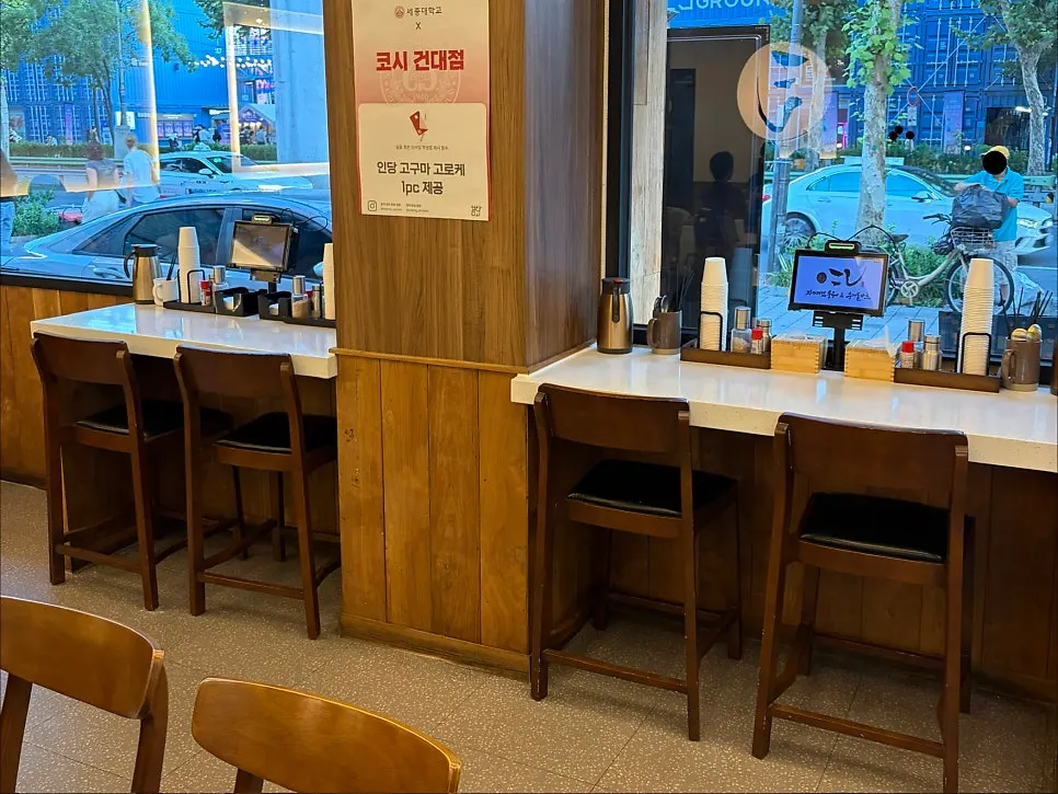 코시 건대점 실내 테이블 좌석