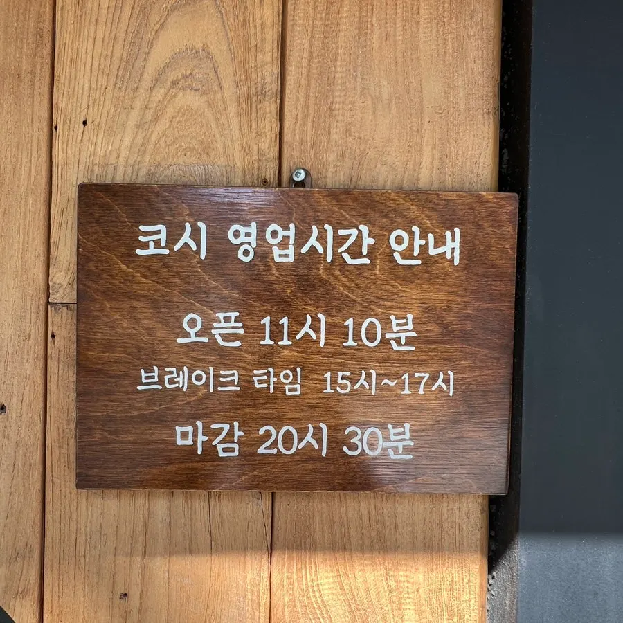 Imagen de Kosi Konkuk University Branch cerca de la estación de Konkuk