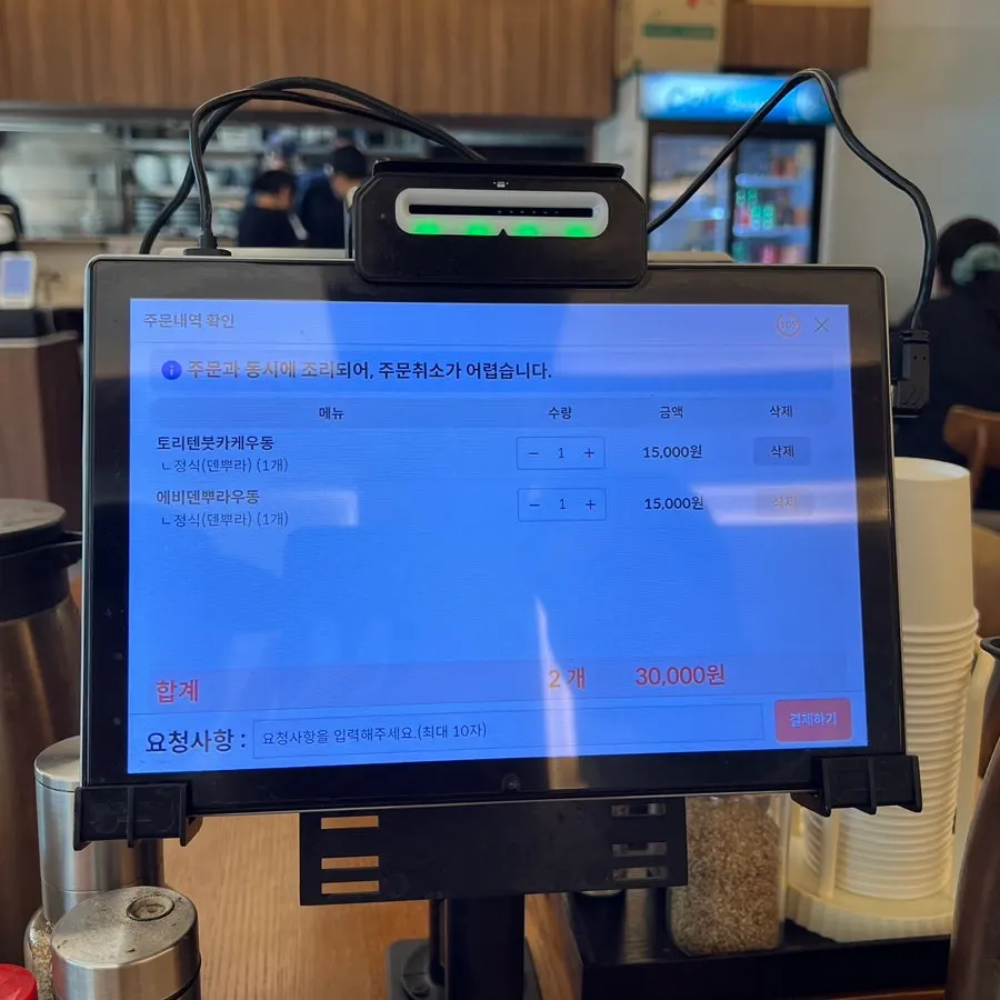 Imagen del udon de fideo casero madurado 48 horas