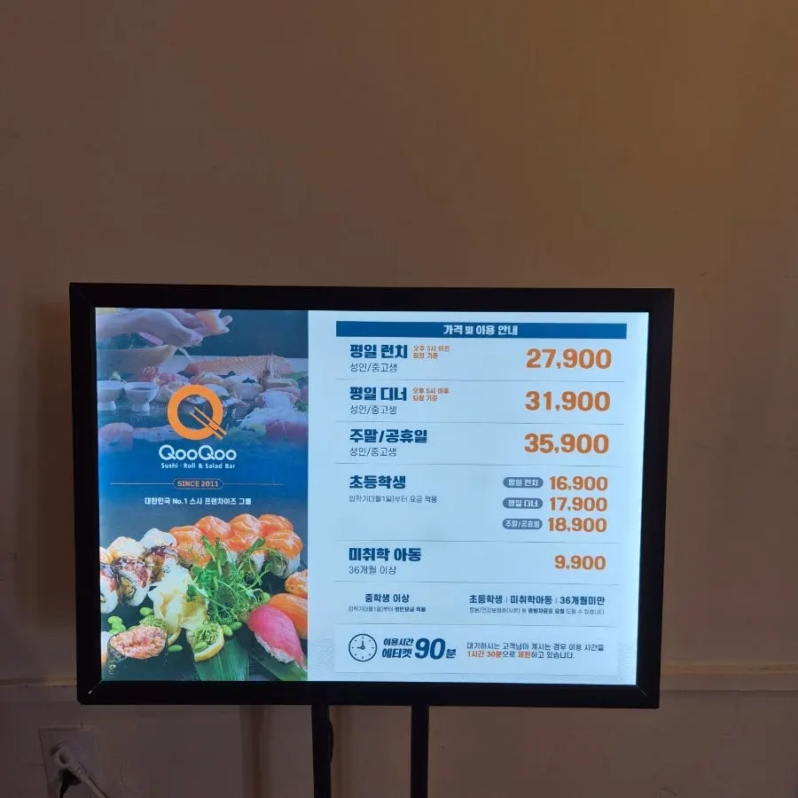 Pricing information at Kuu Kuu Nowon Branch
