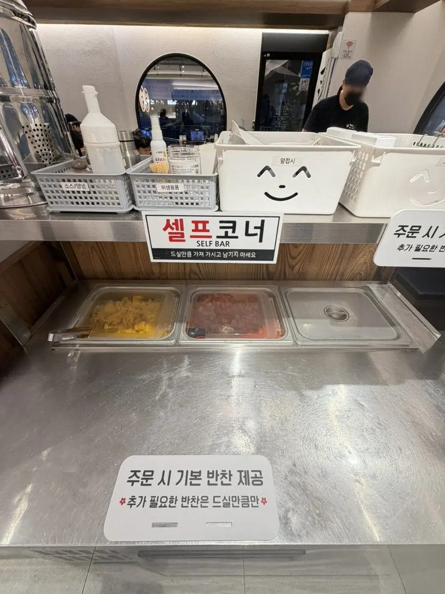 Table drawer with chopsticks and wet wipes