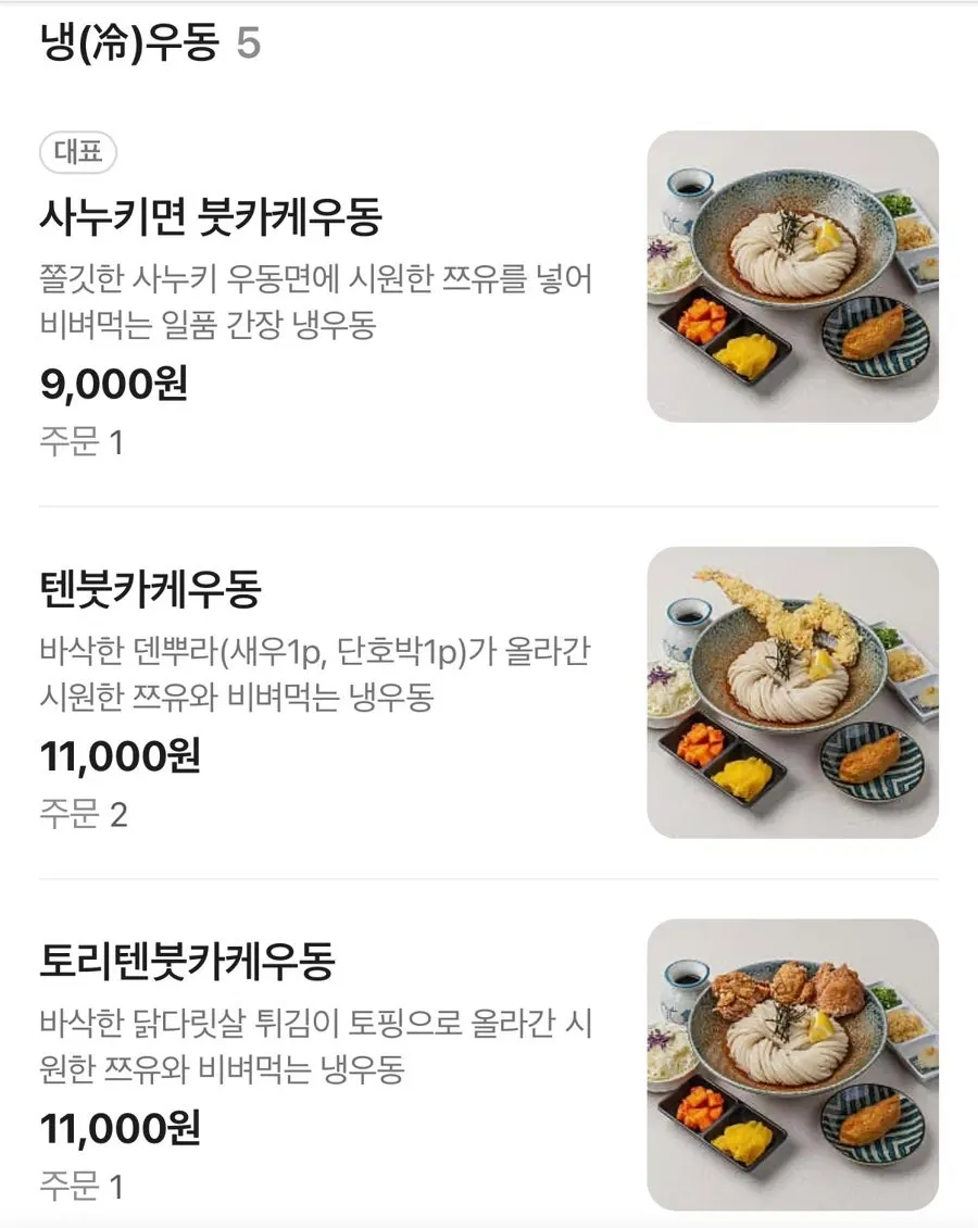 Self-serve side dish corner with pickled radish and kimchi