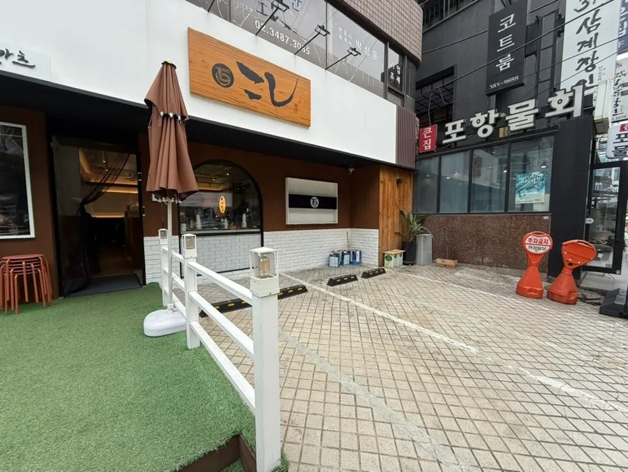 Parking space in front of the restaurant