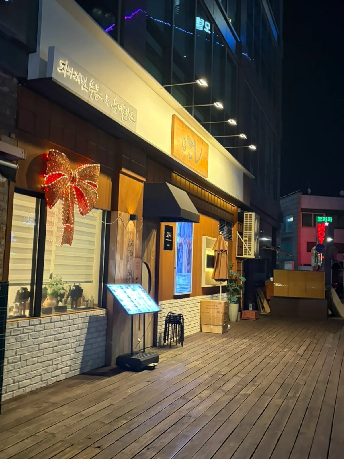 Entrance to Kosi Isu Branch near Isu Station