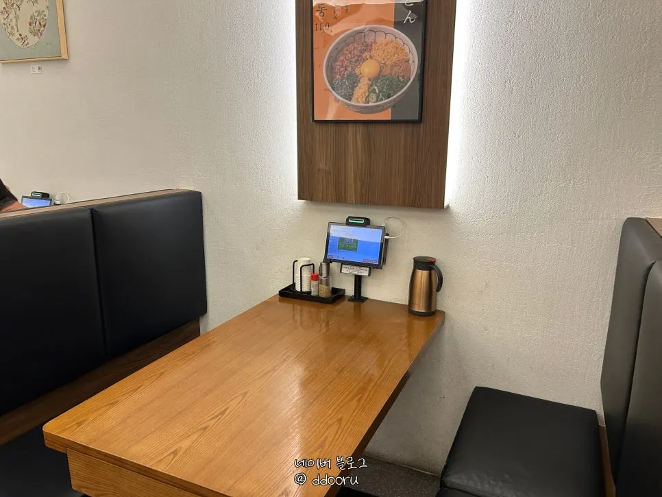 A neatly set table at Kosi Isu Branch