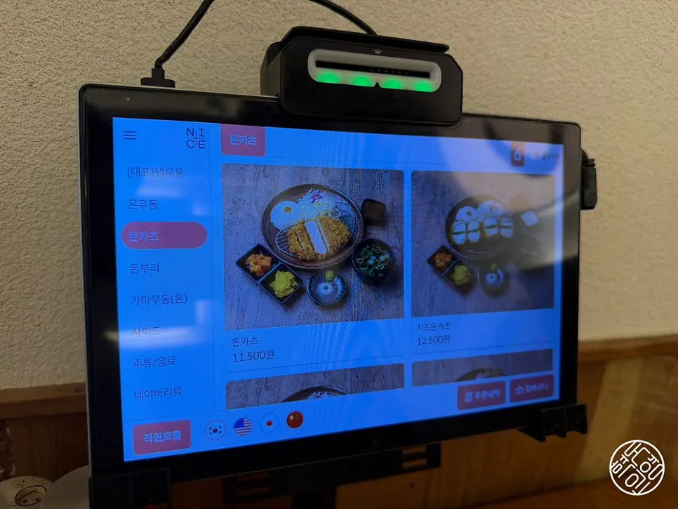Tablet ordering screen at a table in Kosi Konkuk University Branch