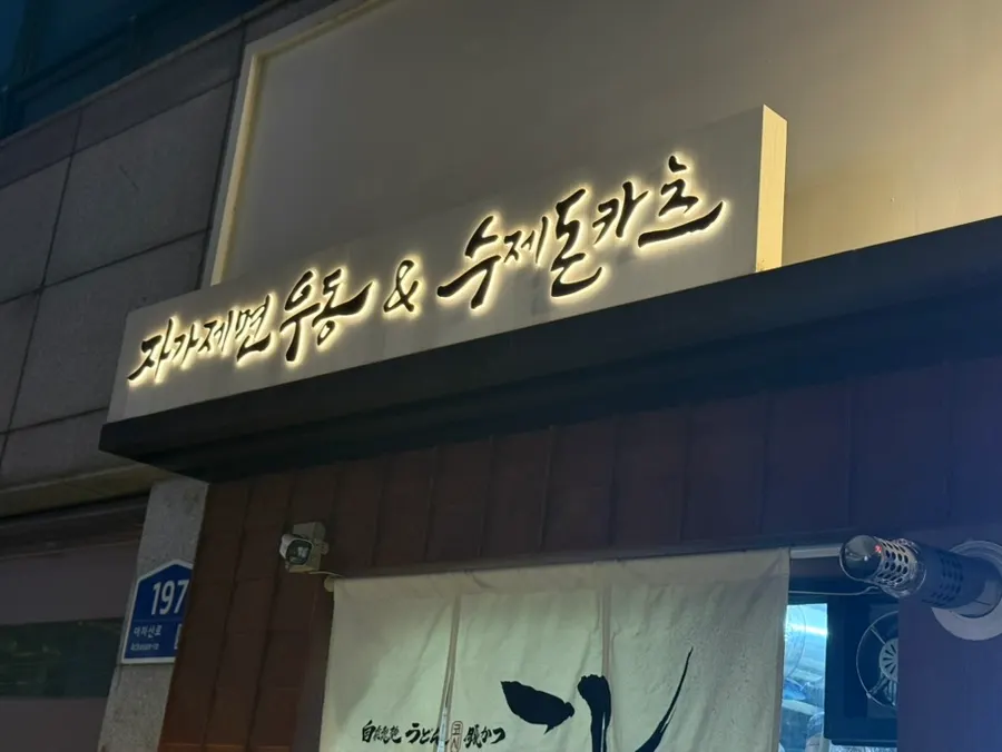 View of Kosi Konkuk University Branch, featured on Human Documentary Life's Masters