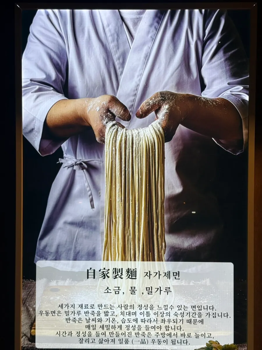 Vertical photo of the store information at Kosi Konkuk University Branch