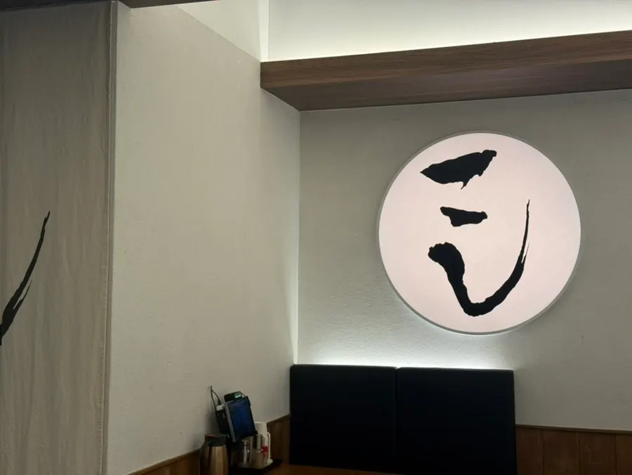 Neatly arranged tables inside Kosi Konkuk University Branch