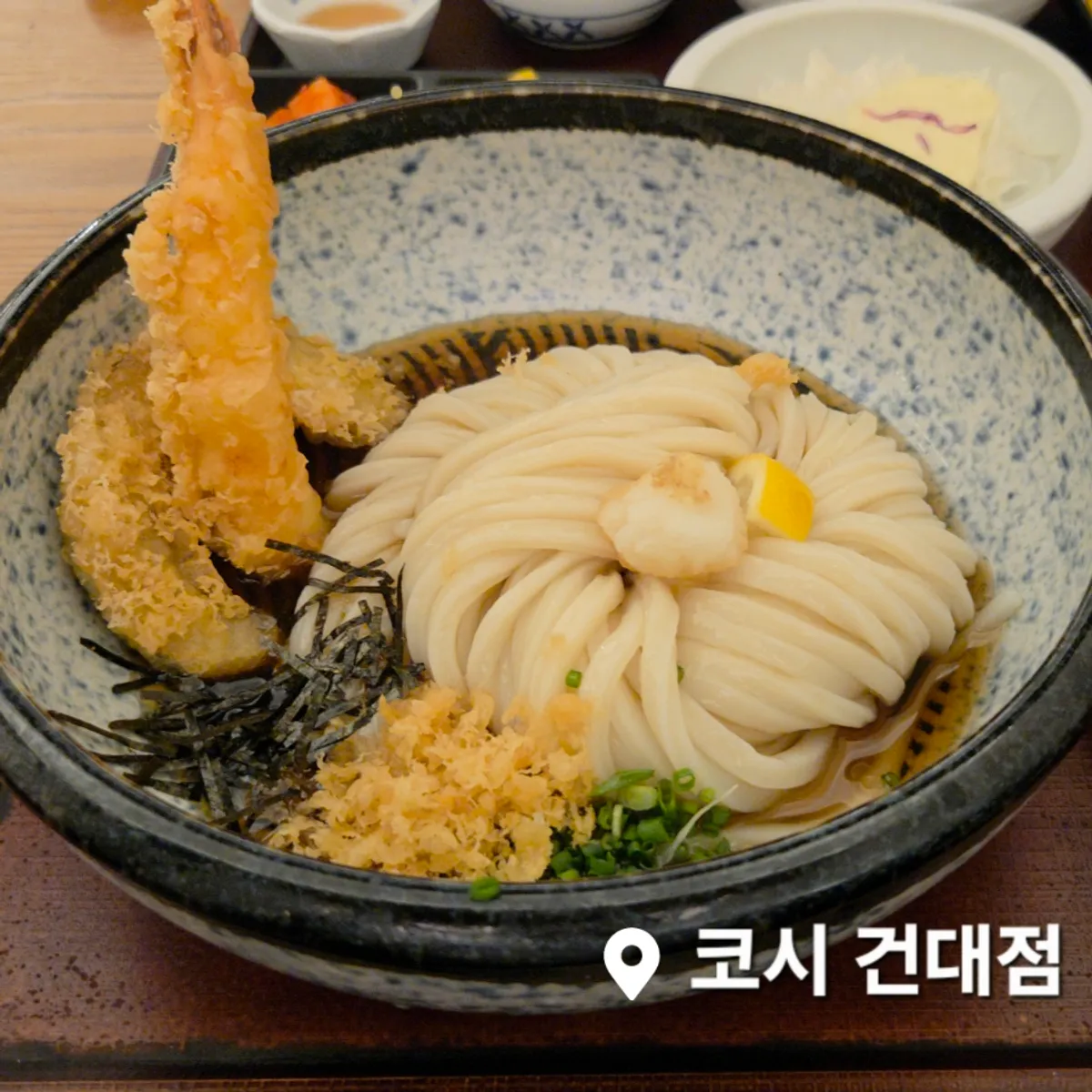 Signature cold udon photo at Kosi Konkuk University Branch