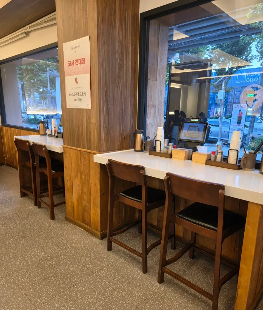 Interior of Kosi Konkuk University Branch with bar table