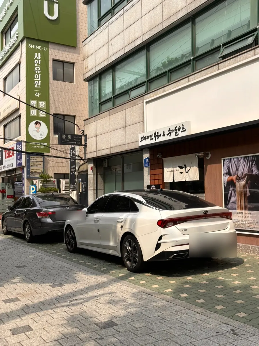 평일 점심 가게 앞 주차 자리