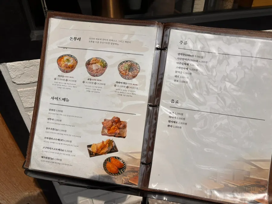 정식 변경과 사이드 메뉴 안내