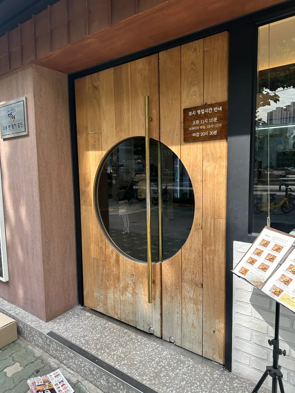 Wood-tone entrance of Kosi Konkuk University Branch