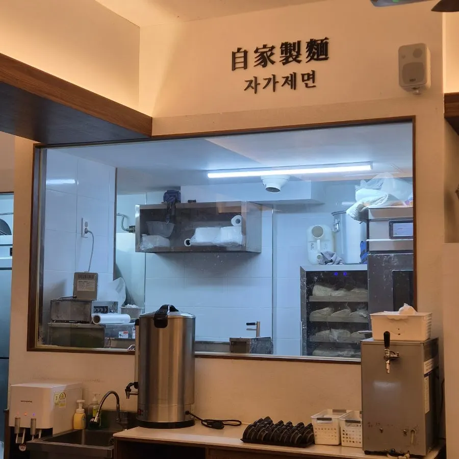 48시간 숙성 우동 제면 과정 안내