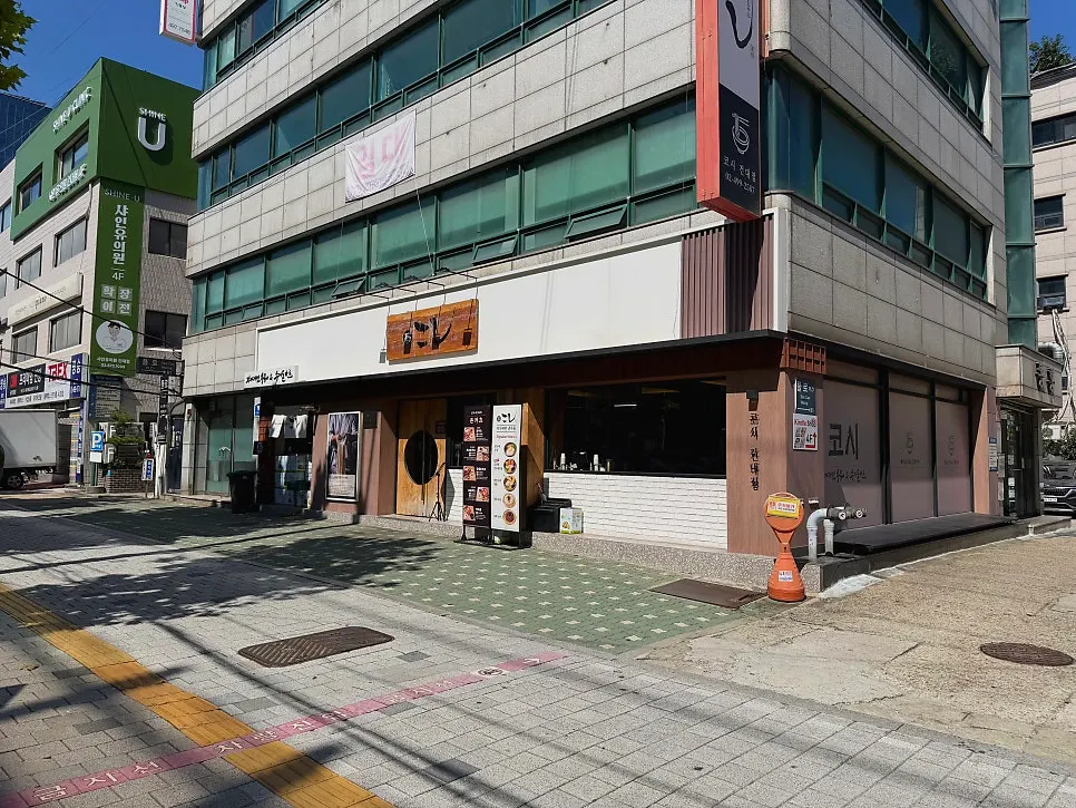 커먼그라운드 맞은편 코시 건대점 외관