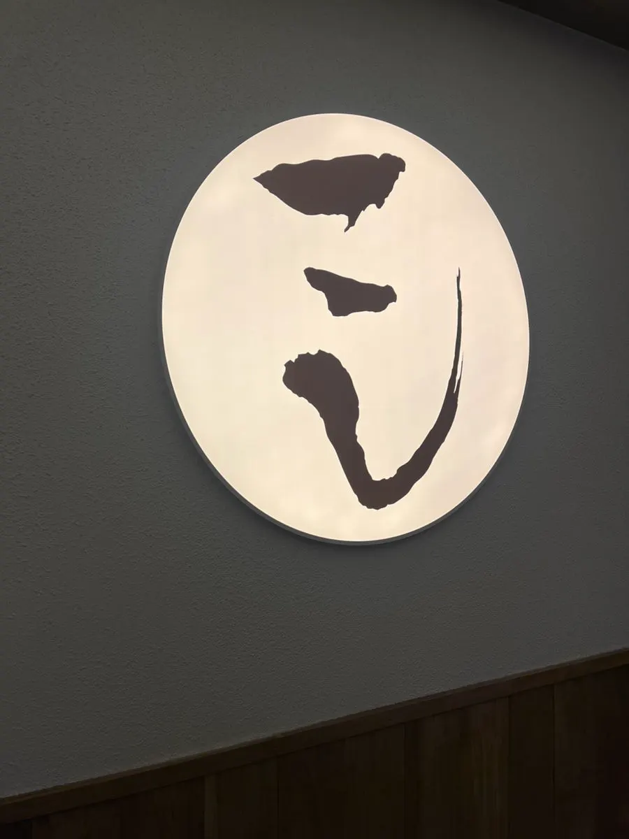 Camino hacia Kosi Seongsu Branch en un día lluvioso