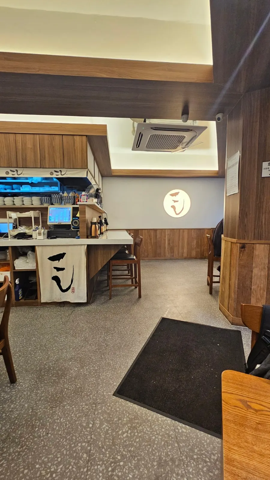 Warm wood-toned interior at the entrance