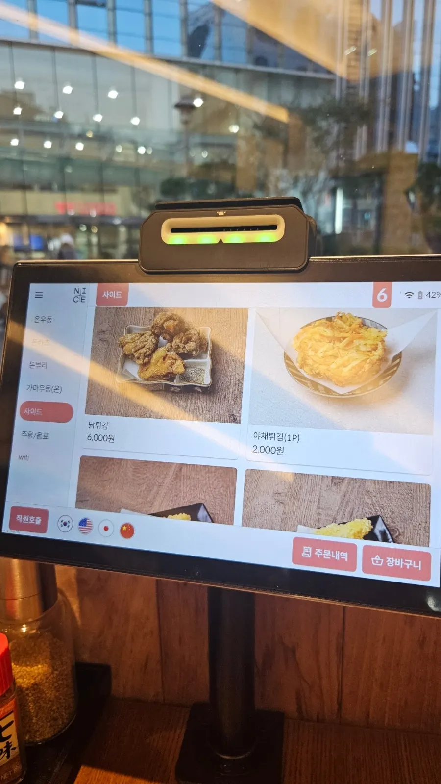Tablet ordering screen on the table