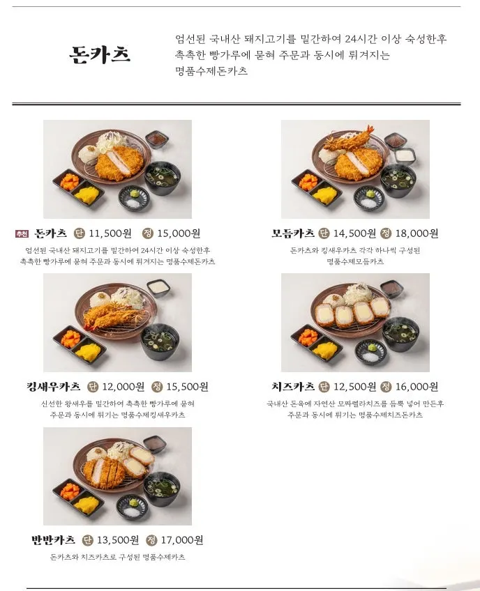 혼밥석이 있는 코시 성수점 내부