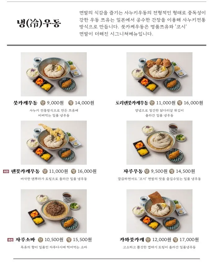 코시 성수점 좌석 풍경