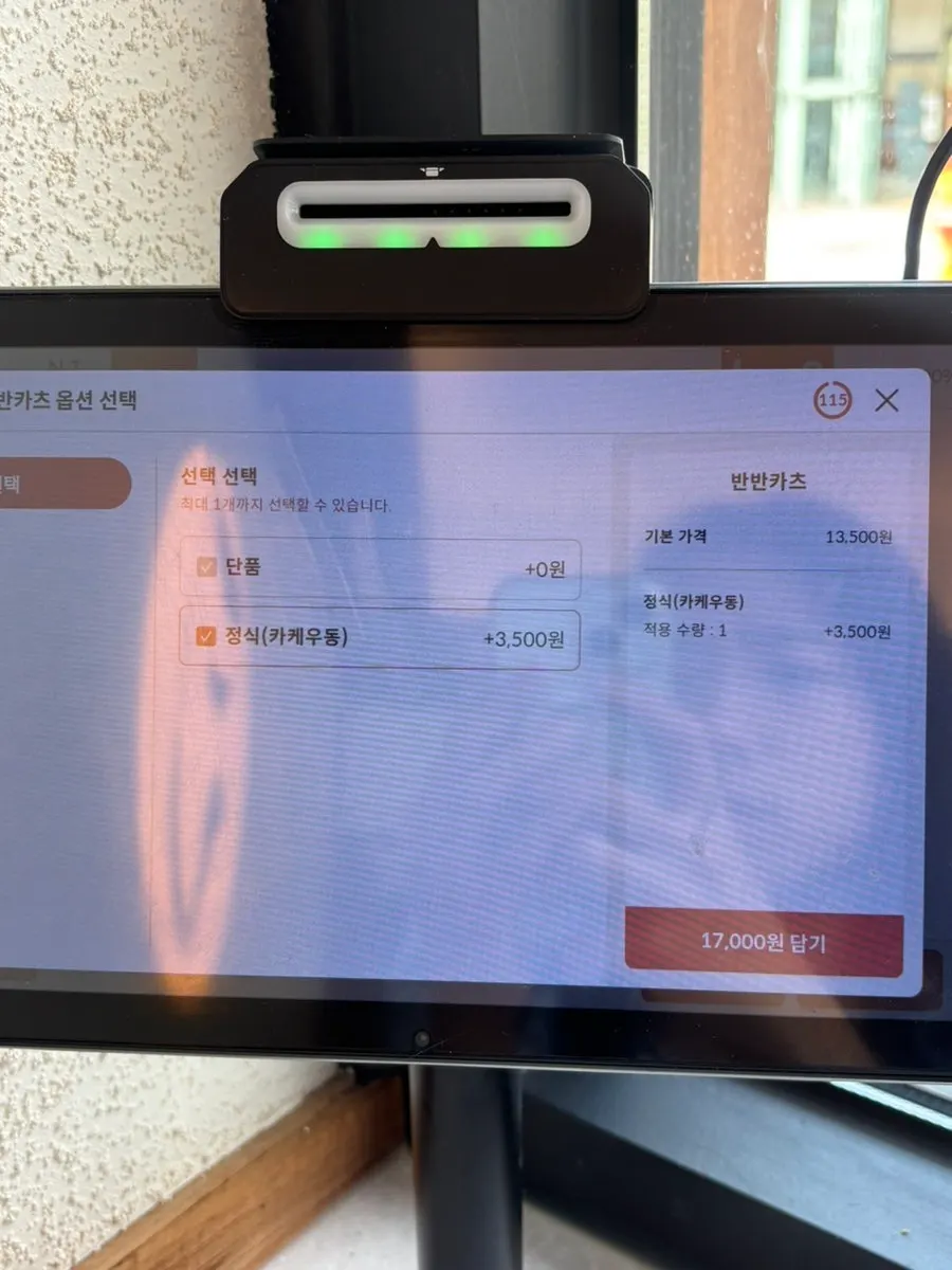 사누키 방식 수제 우동 면 설명 안내
