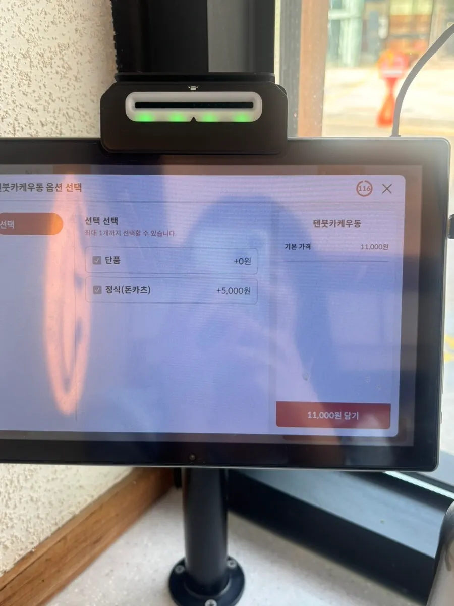 코시 성수점 메뉴별 추가 옵션 안내